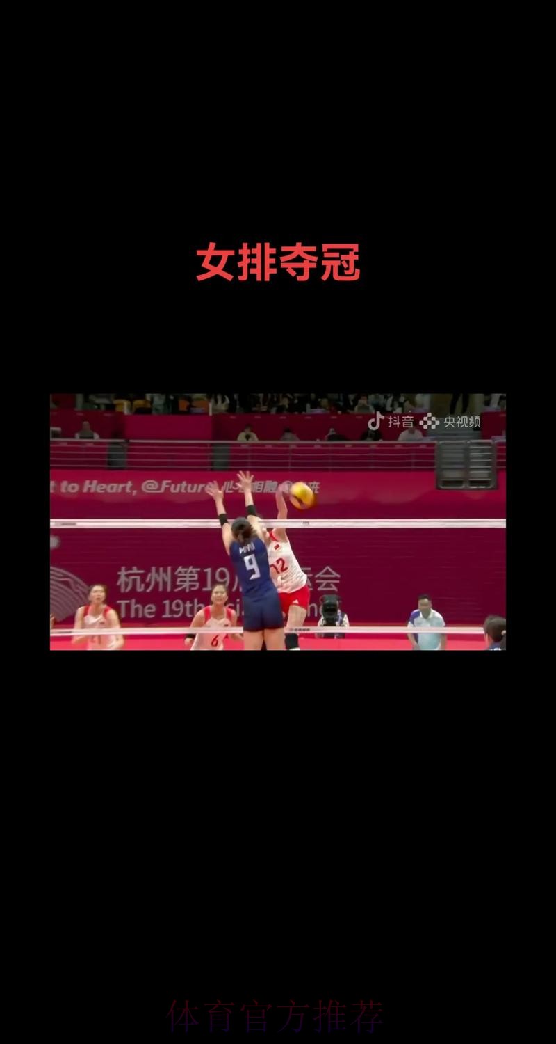 如何在线观看2026世界杯女排精彩直播？
